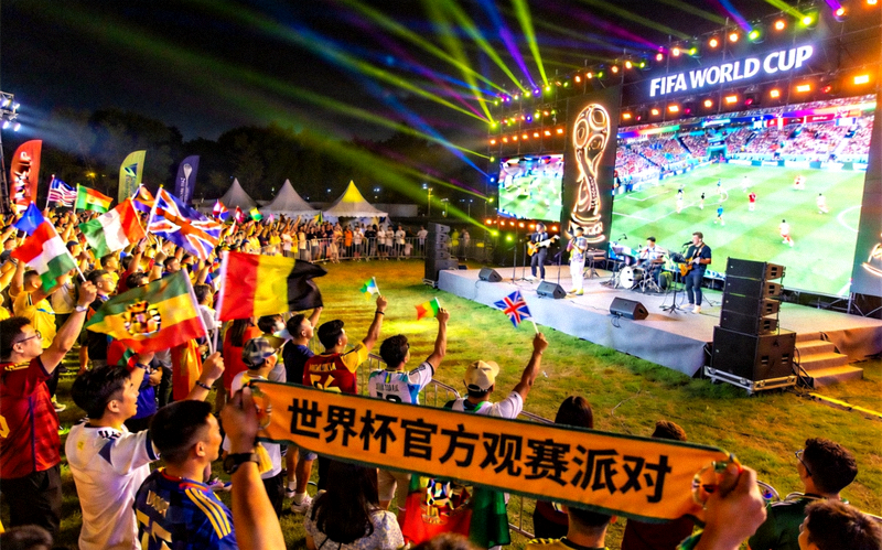 世界杯官方观赛派对策划案例 - 大型户外活动现场人群欢呼庆祝